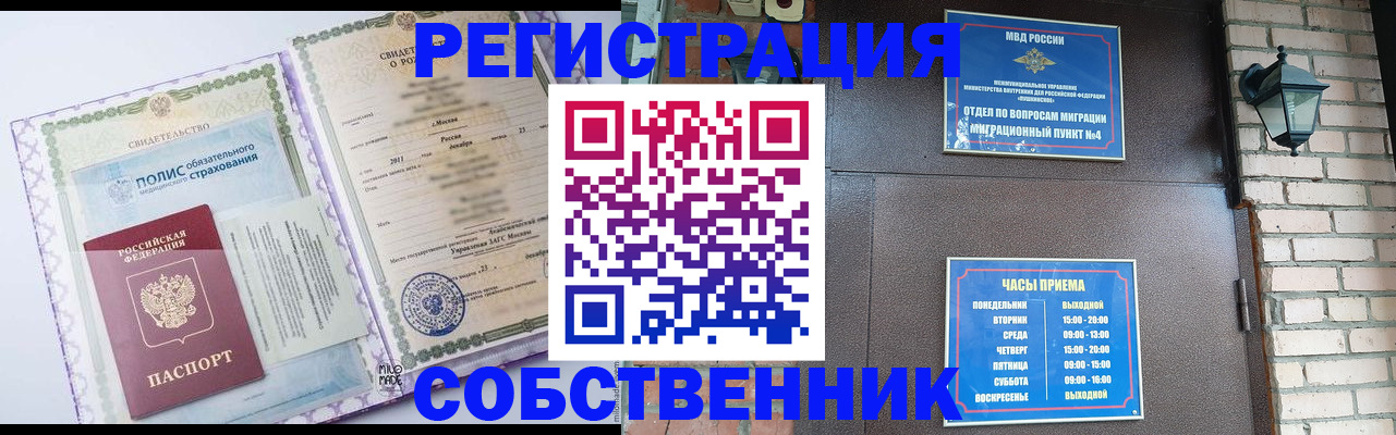 регистрация для дет. сада в Симферополе