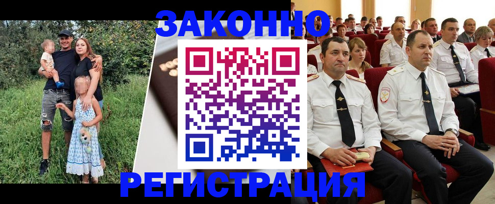 временная регистрация адрес в Симферополе